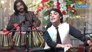 Ta Khafa Aw Za Khafa | Asghar Iqbal | Best Pushto Ghazal | Afghan Tv Music