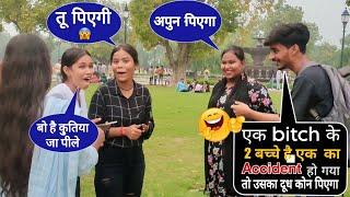 Double meaning Question  Asking Funny Question Girl's || Sohel Vlogs