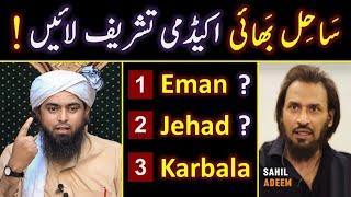 ️ Sahil Adeem حفظہ اللہ in JHELUM Academy !  Eman, Jehad & Karbala !  Engineer Muhammad Ali Mirza