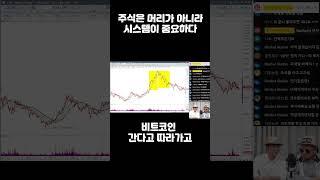 주식시장에서 돈 버는 사람은?