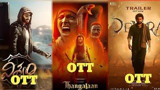 New Upcoming OTT Movies Telugu | Upcoming OTT Telugu Movies Release Dates