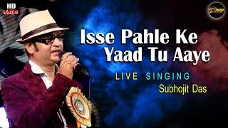 Isse Pahle Ke Yaad Tu Aayee | Kishore Kumar | Rajesh Khanna | Subhajit Das