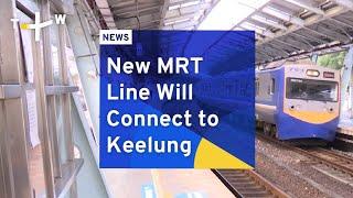 New MRT Line Will Connect to Keelung