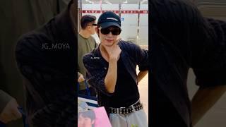 241013 이준기 김포국제공항 입국