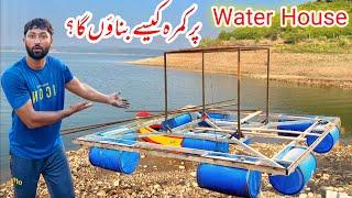 Water House in Mangla Dam | Part 8