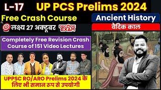 UP PCS Prelims 2024 Free Crash Course by #decodeexam L-17 Ancient History वैदिक काल