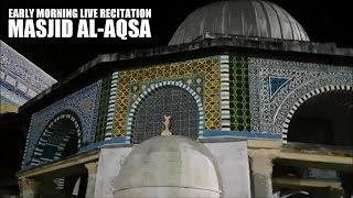 Peaceful early morning Mujawwad Quran recitation 21.01.18 | Masjid al-Aqsa