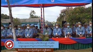 អបអរសាទរខួប៣០ឆ្នាំ កំណើតអង្គភាព ម.ស.ម.ក l 30-Year Anniversary of CMAC