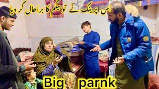 is parnk Ne To begam ka bura HAL Kar Diya | nabeela Rashid vlog