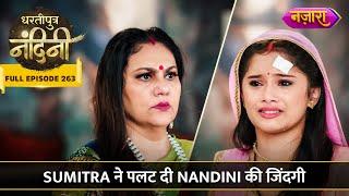 Sumitra Ne Palat Di Nandini Ki Zindagi| FULL EPISODE- 263 | Dhartiputra Nandini