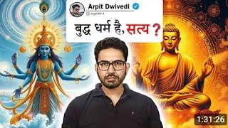 Arpit Dwivedi's thoughts on Buddhism, Hinduism and Atheism |@Arpit_Explains | Ancient Dharma