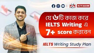 IELTS Writing Study Plan by IELTS Mahir | IELTS Mahir |