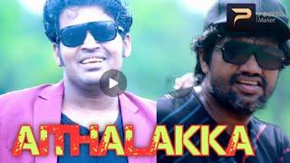 Vineeth vinu Ranjith kn Binesh karun- AITHALAKKA (official video) malayalam mass song