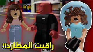 راقبت المطاردفي ماب البيوت || يلحق المتابعين⁉️ Roblox Brookhaven