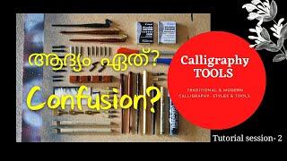 Calligraphy tools for beginners/styles &tools/ traditional & modern calligraphy styles