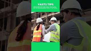 Vastu Tips Swimming pool and Overhead WaterTank for Home and commercial spaces #vastu #shorts