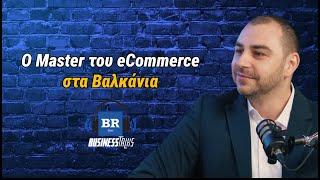 Ο Master του eCommerce στα Βαλκάνια - Business Talks 121 ft. Nikola Ilchev - Balkan eCommerce Summit