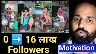 0 ️ 1.6 Million in 8 Months | Tiktok Star Ghanshyam Sharma Interview | Motivational Tiktok Video