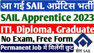 SAIL की Apprentice आ गई, SAIL Apprentice online 2023, Steel Plant Apprentice 2023, ITI, Diploma Jobs