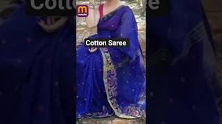 cotton saree #shorts #shortvideo  #saree #meeshosaree #cottonsaree #fashion #smartsrimatisandkids