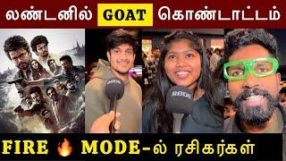 லண்டனில் Goat | நள்ளிரவு கொண்டாட்டம் GOAT Public Celebration in London | FDFS