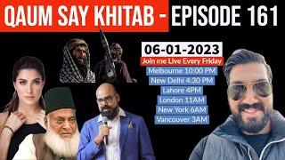 Qaum Say Khitab - Episode 161 - 06.01.2023