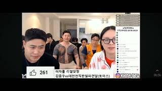 김중우 vs 대전 한일파 건달 야차 !