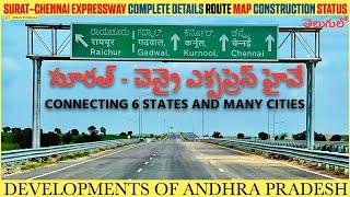 Surat–Chennai Expressway Complete Details Route Maps Construction Status | Vlog | Kiran Tummala