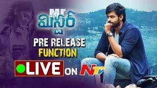 Mister Movie Pre Release Event LIVE || Chiranjeevi || Varun Tej, Lavanya Tripathi, Srinu Vaitla