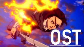 SNK Hange death | OST Hanji death ► OST