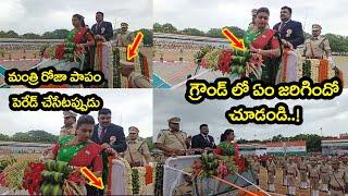 RK Roja National Flag Hosting Independence Day Celebrations AT Machilipatnam | AP | Around Telugu