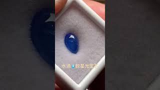 立即购买 #只做高品质 #gemstone #gemstonejewelry #jewelry #天然宝石 #好物分享 #万物皆有灵 #一手货源 #