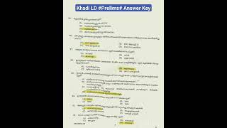 Khadi LD #Prelims# Answer Key