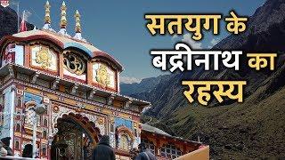 Badrinath Dham Yatra| जानें बदरीनाथ धाम कैसे जाये, कहां रुके और क्या देखे