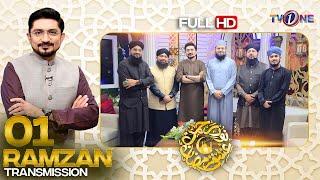 Noor e Rehman | Ishq Ramazan | 1st Sehar 2023 | Shabbir Abu Talib | Full Program | TV One