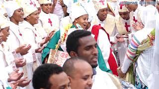 ናይ ሕብረት መዛሙር - 2019