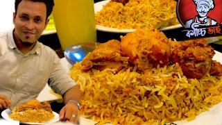 কাচ্চি ভাই মিরপুর। kacchi bhai - Best kacchi biriyani at Mirpur!