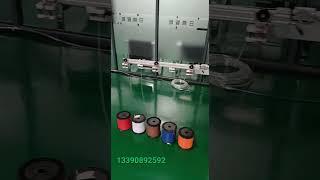 See How Wire Harness Processing Machine for Terminal Crimping and Insert housing