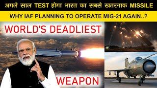 Indian Defence News:This Indian Weapon is unstoppable , planning to USe Mig-21 bis Again,ADM test