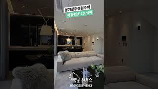매물번호 1024번
