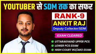 Uttarakhand PCS Topper Interview : Ankit Raj Ki Safalta Ki Kahani | UKPSC Upper PCS Preparation Tips