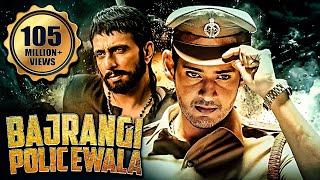 Bajrangi Policewala (2016) Full Hindi Dubbed Movie | Mahesh Babu, Shruti Haasan