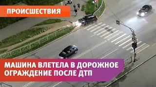 Машина влетела в дорожное ограждение после ДТП на Салмышской в Оренбурге