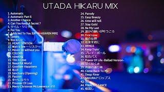 【勉強・作業用BGM】宇多田ヒカル MIX【DJMIX】