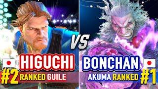 SF6  HIGUCHI (#2 Ranked Guile) vs BONCHAN (#1 Ranked Akuma)  Street Fighter 6 High Level Gameplay