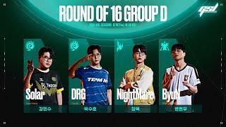 [ENG] 2024 GSL S2 Ro.16 Group D 「Full VOD」