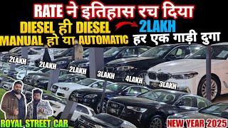 Biggest Used Car Sale At Royal  Street Cars| Delhi Car Bazar Second Hand Car in india, Used Cars