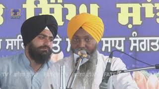 06.04.19 Jalandhar Live (Morning) | Bhai Manjeet Singh Ji Shant