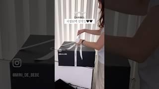 [햅삐한미니] 샤넬 언박싱 샤넬 하울 22백 미듐 금장 #chanel #샤넬언박싱 #chanel22bag