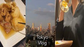 Tokyo vlog| 1 night at the Grand Prince Hotel, Izakaya restaurant, Koreans' daily life in Tokyo